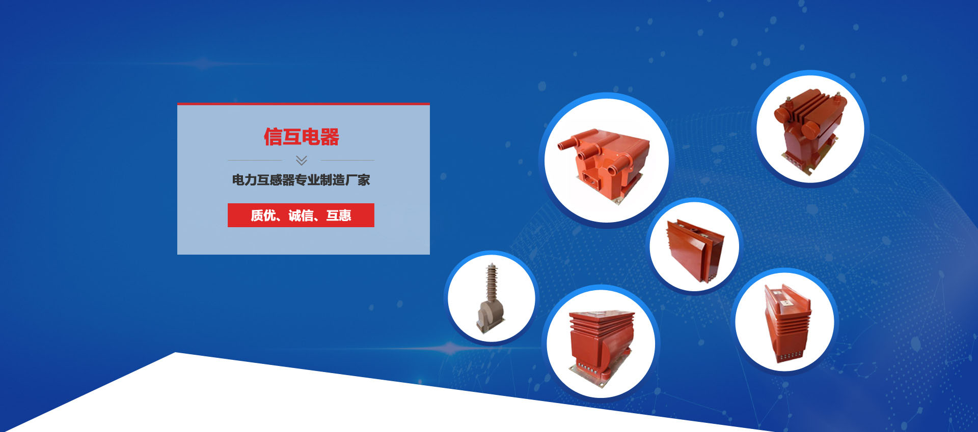 公元醫(yī)療器械